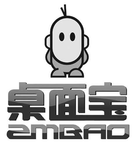 桌面宝 ZMBAO