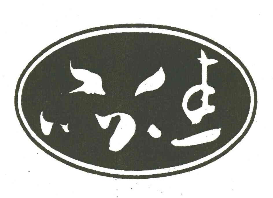 图形