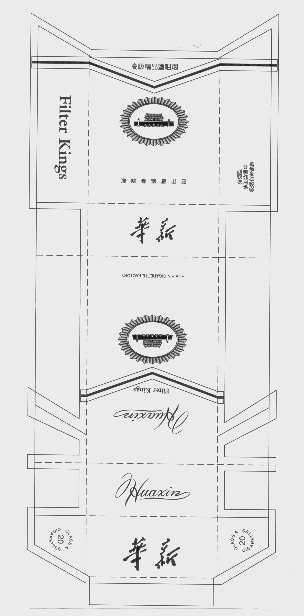 华新