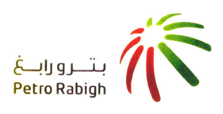 PETRO RABIGH