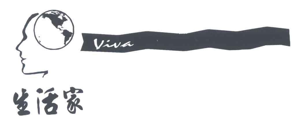 生活家;VIVA