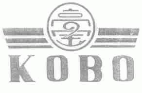 高宝;KOBO