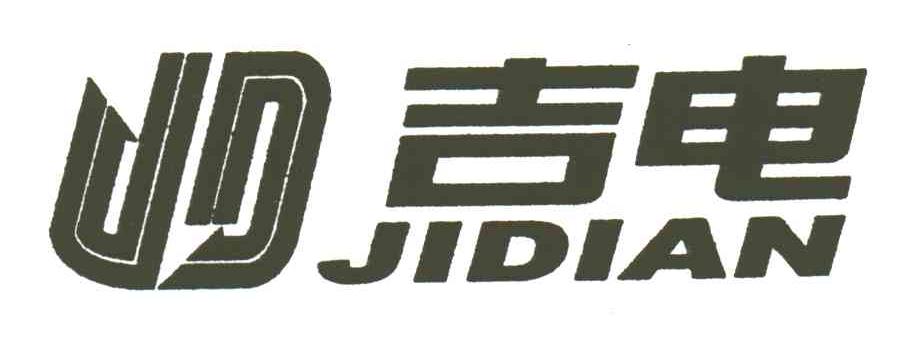 吉电;JD