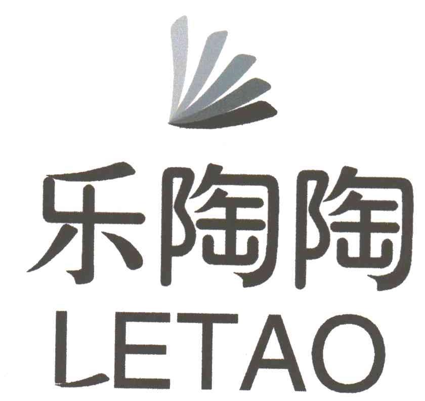 乐陶陶;LETAO
