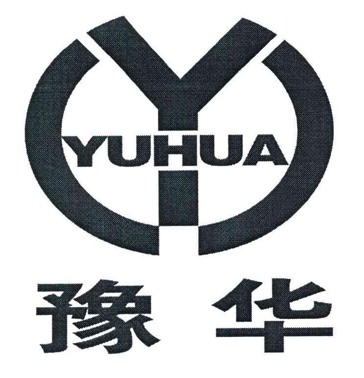 豫华 Y