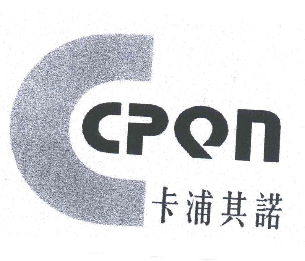 卡浦其诺;CPQN;C