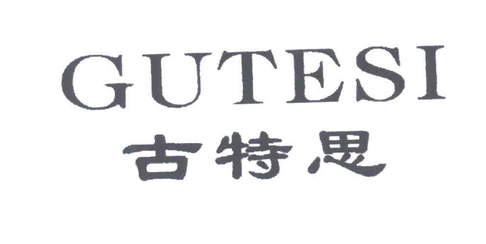古特思