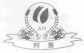 阿惠;A