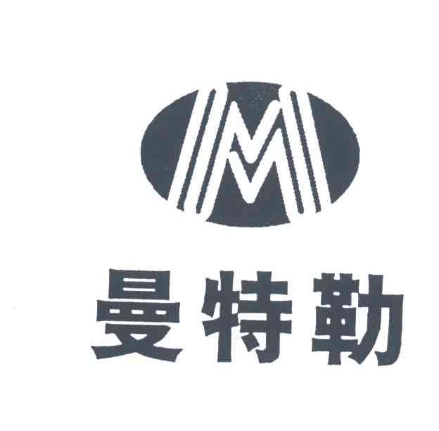 曼特勒;M