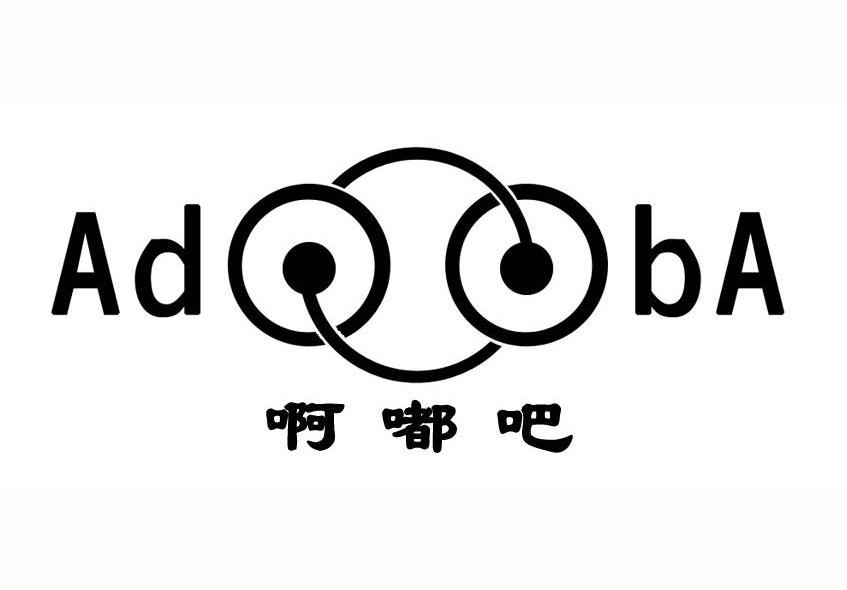 啊嘟吧;ADBA