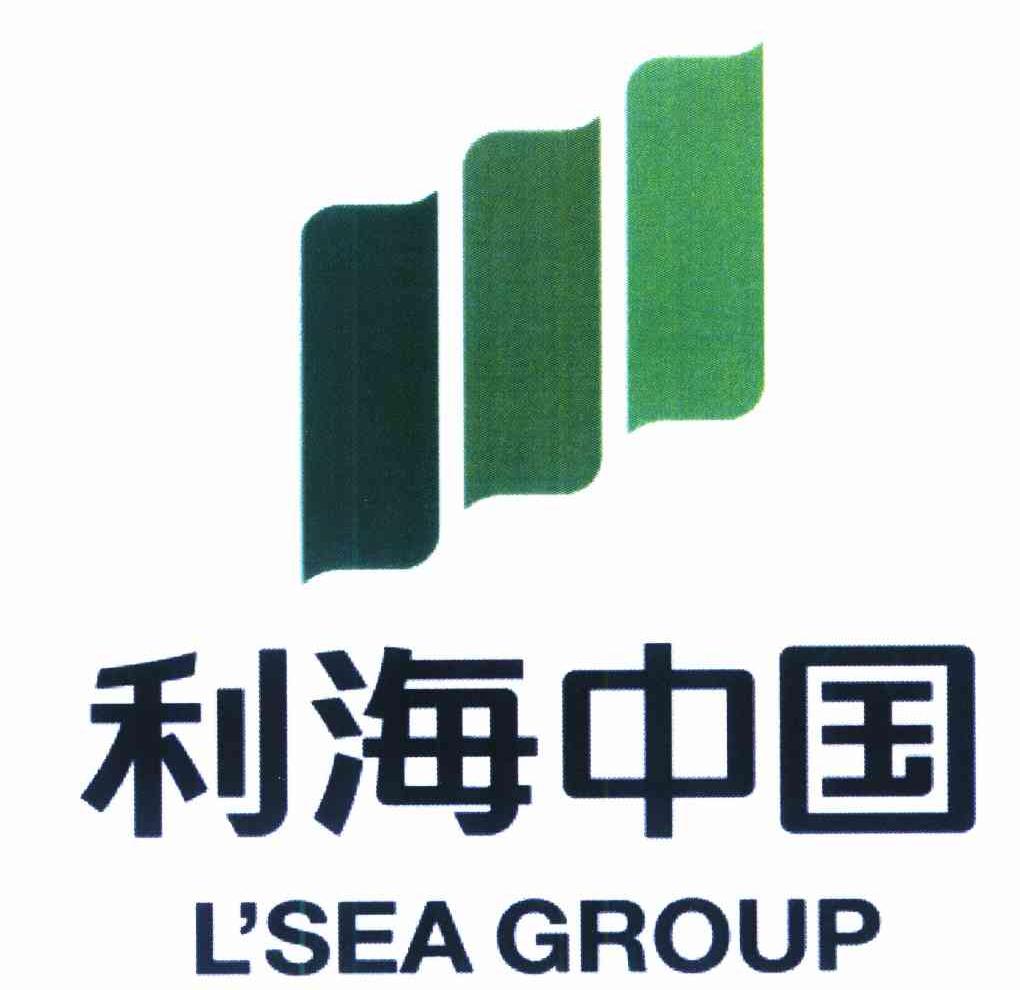 利海中国 L'SEA GROUP