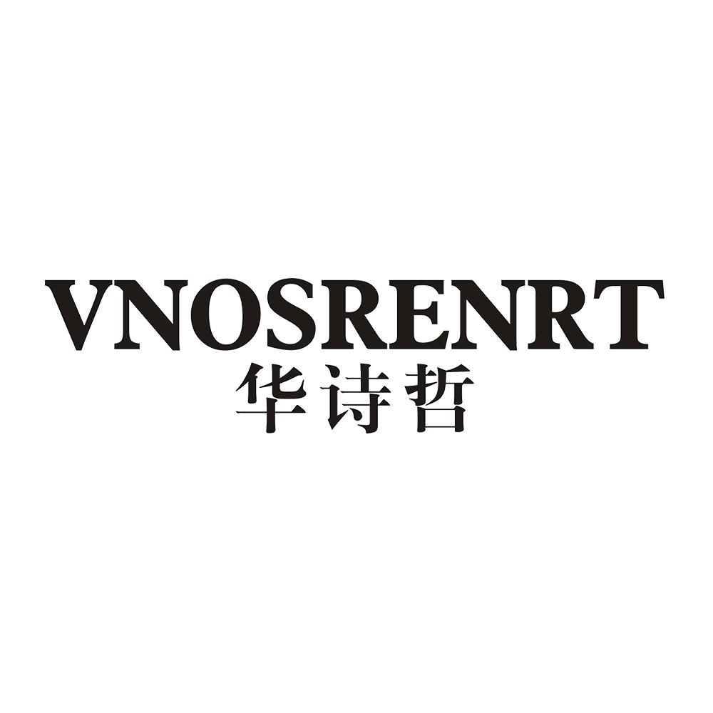 华诗哲 VNOSRENRT