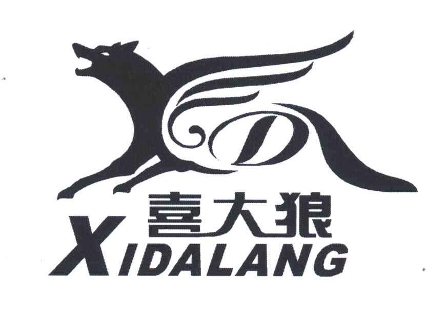 喜大狼
