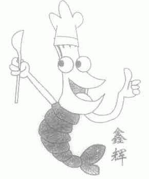 鑫辉