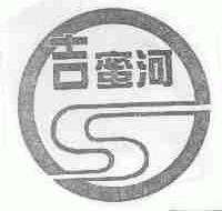 吉蜜河
