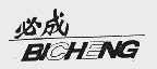 必成