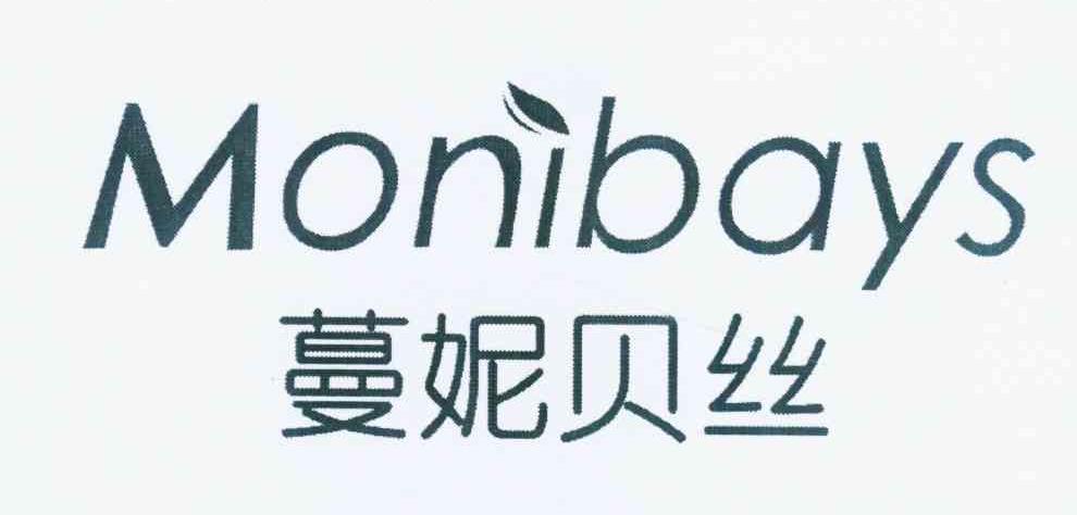 蔓妮贝丝 MONIBAYS