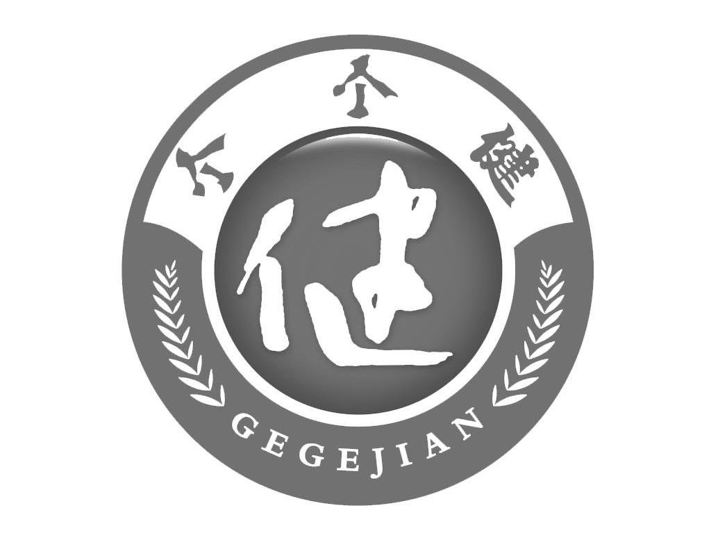 个个健 健