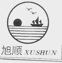 旭顺