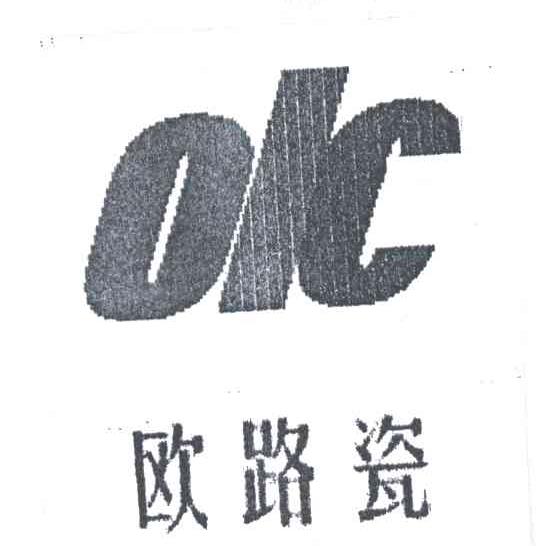 欧路瓷