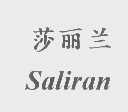 莎丽兰   SALIRAN
