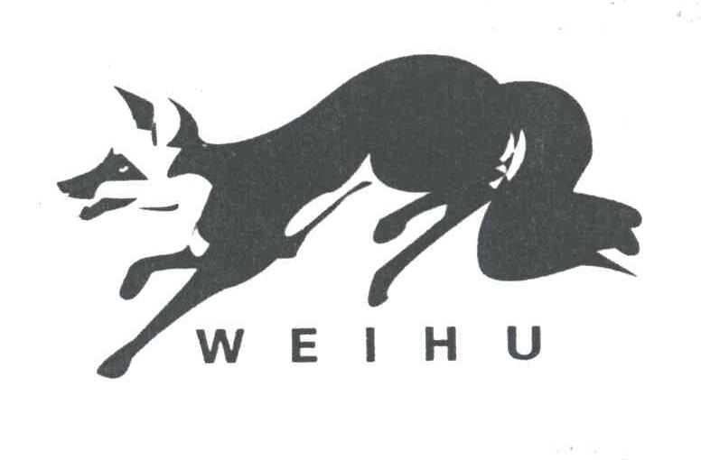 WEIHU及图形