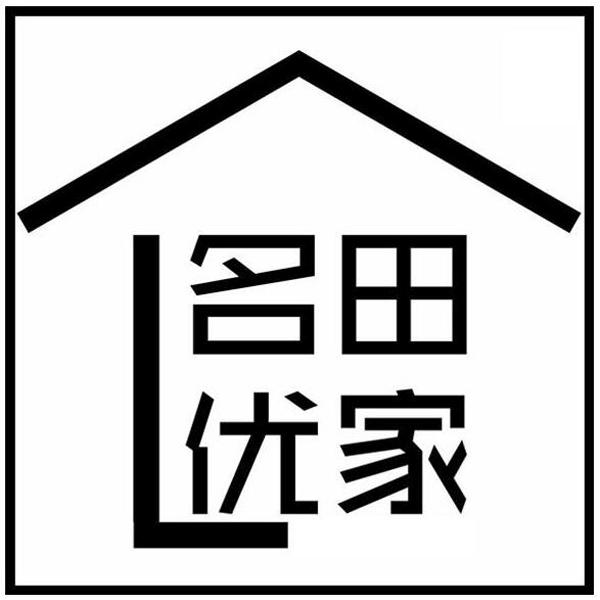 名田优家