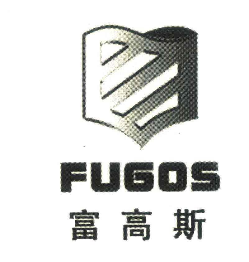 富高斯;FUGOS