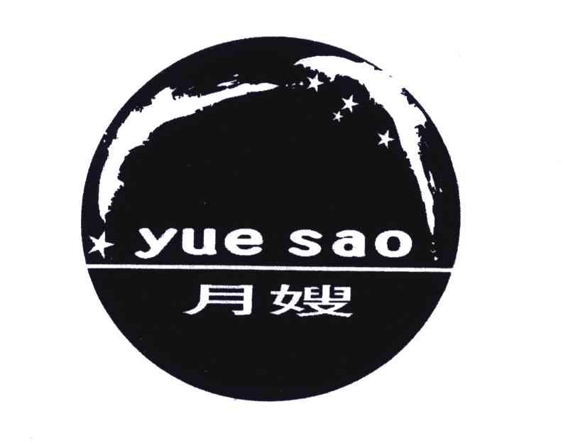 月嫂