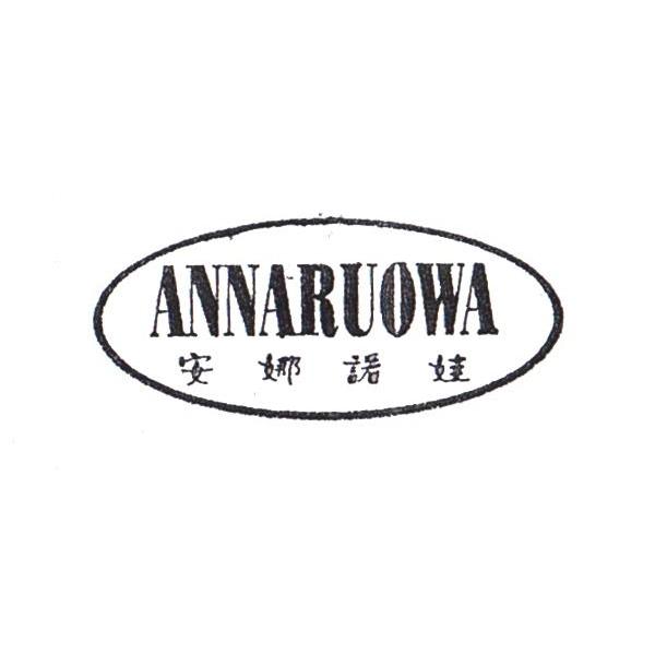 安娜诺娃 ANNARUOWA