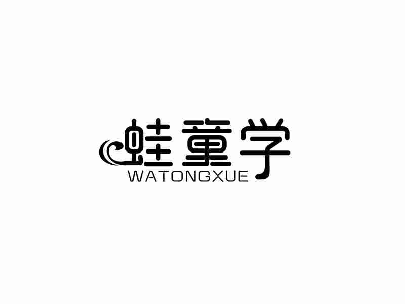 蛙童学