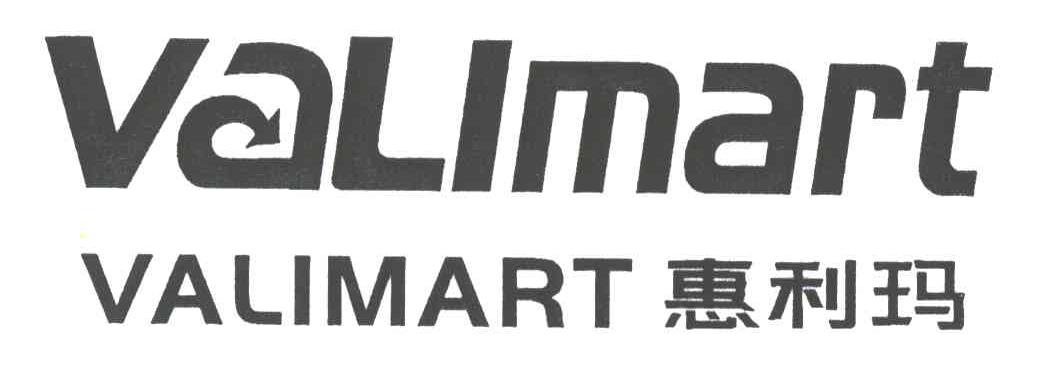 惠利玛 VALIMART