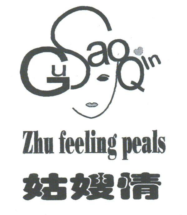 姑嫂情;ZHU FEELING PEALS