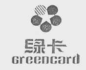 绿卡    GREEN CARD