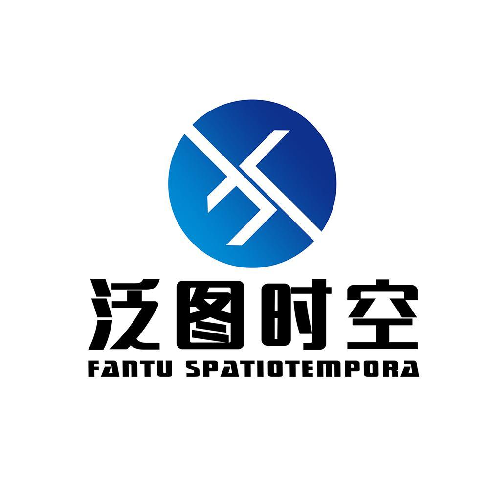 泛图时空 FANTU SPATIOTEMPORA