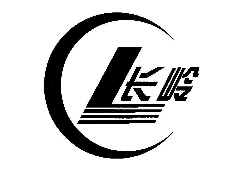 长岭 CL