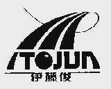 伊藤俊;ITOJUN