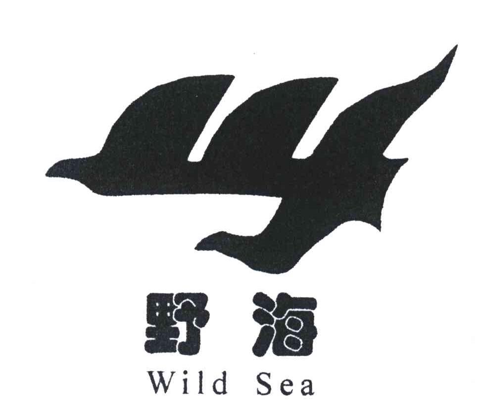 野海 WILD SEA