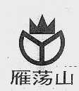 雁荡山