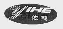 依鹤