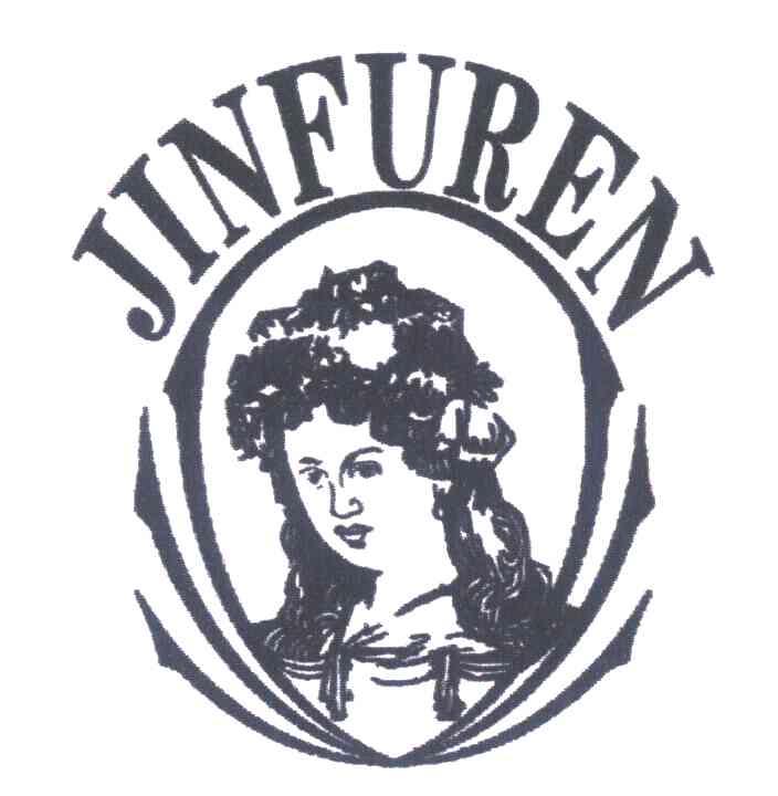 JINFUREN