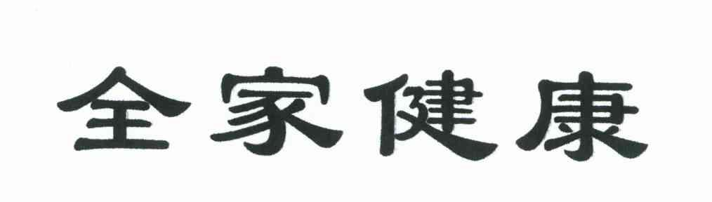 KOSHINE