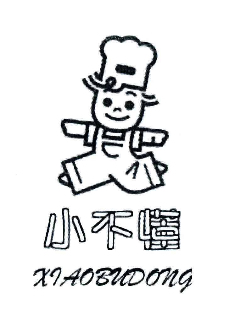小不懂及图形