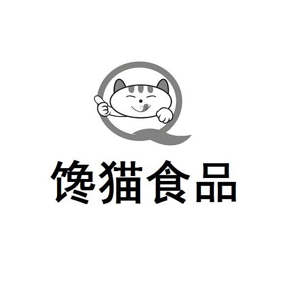 馋猫食品