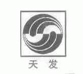 天发