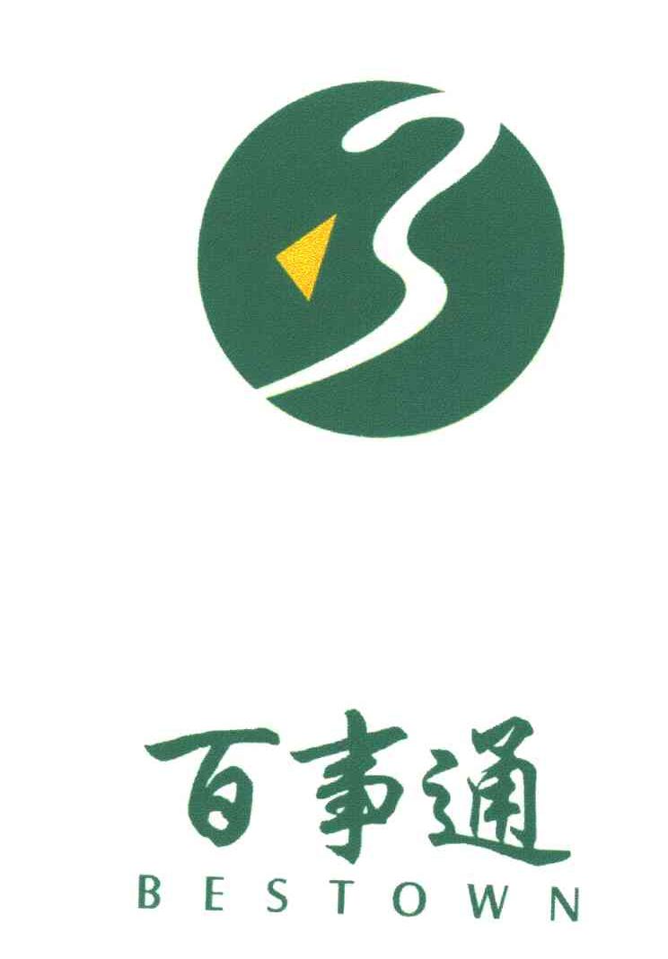 百事通