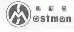 奥斯曼;OSIMAN