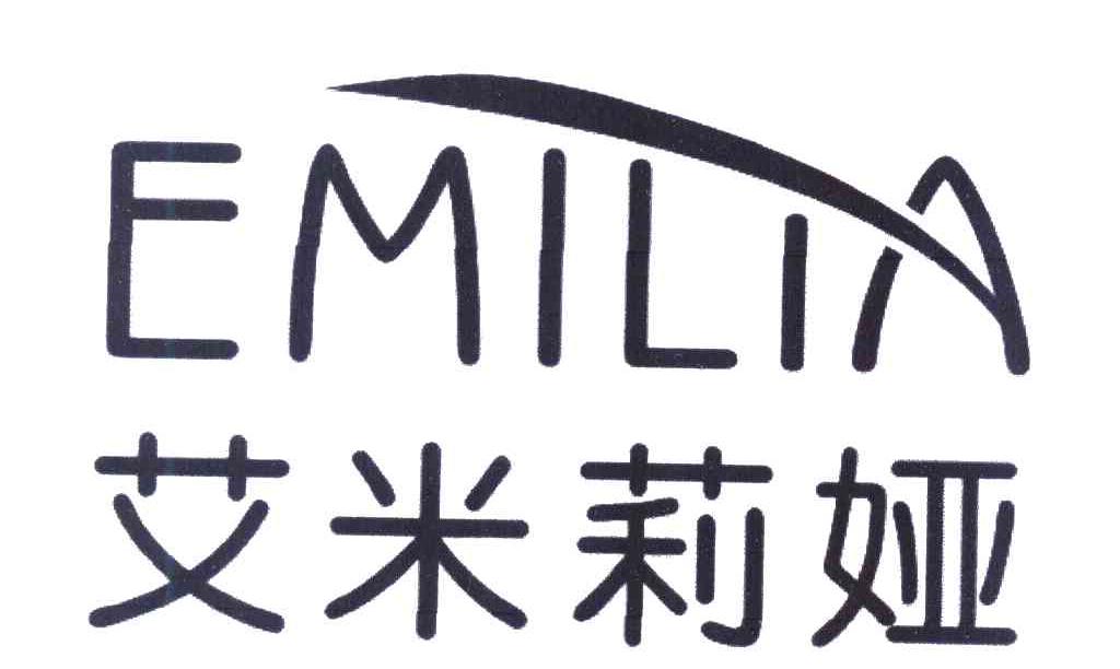 艾米莉娅 EMILIA
