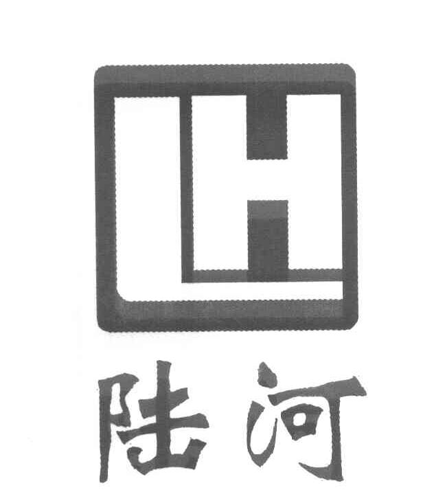 陆河 LH