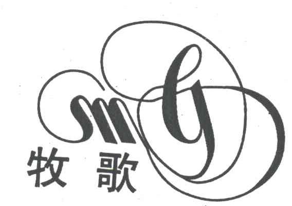 牧歌